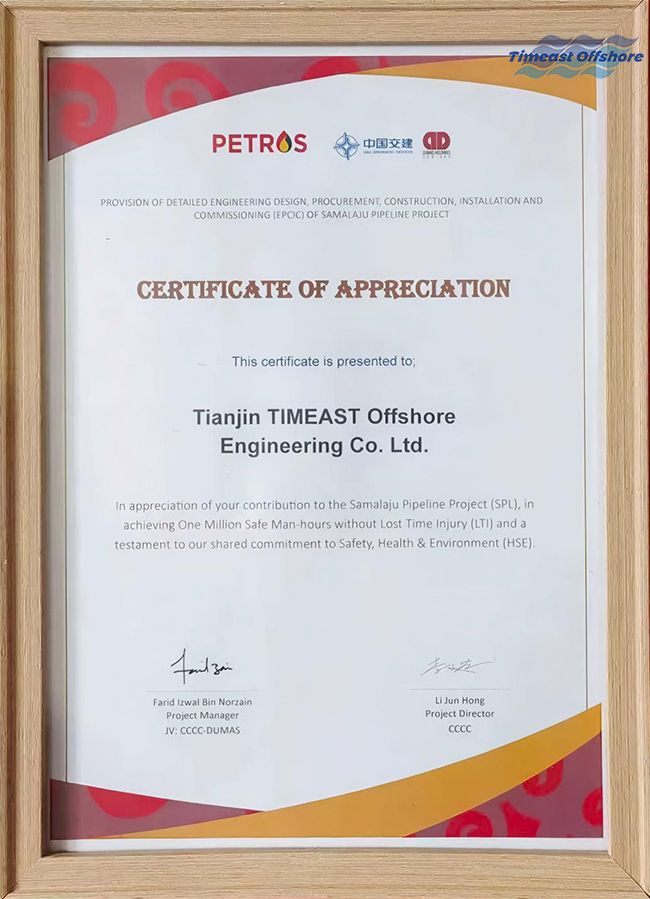 “百万工时零事故”——ag凯发k8国际海工树立国际项目安全新标杆 “百万工时零事故”——ag凯发k8国际海工树立国际项目安全新标杆